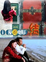 国产第一色