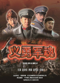 大和碩